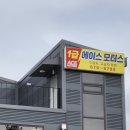 남지카공업사 이미지