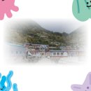 산달펜션 | 산달도어촌체험관 숙박 체험 예약 총정리