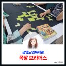 희야목장 이미지