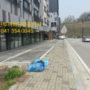 당진두꺼비공인중개사사무소 이미지