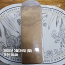 연뿌리가루 이미지