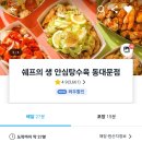 홍릉로 8 이미지