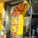 한라초등학교 | 제주 연동 / 제주 노형동 붕어빵 ‘ 코시롱둠비 ’