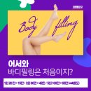 미엘피부관리샵