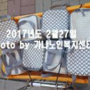 광명시 하안복지관 도시락 배달(2017년2/27일)_가나노인복지센터(광명하안방문요양) 이미지