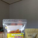 삼시한끼고구마 이미지