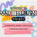 엔케이솔루션 이미지