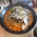 진대박마라탕 이미지