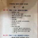 보광중학교 이미지