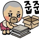 영희네 민박 이미지