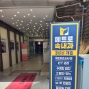 메트로속내과의원 이미지