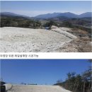 경호강야영장 이미지