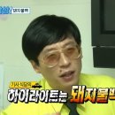 서서울식당 이미지