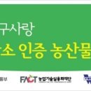 아우라 농장 이미지