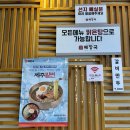 화성젓갈 | 화성해장국 &#39;제주세호해장국 화성점&#39; 후기