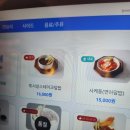 [공지] 한닢 마제소바