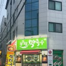 인동20길-10 이미지