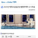 평화오일씰공업(주)구미공장 - 4915 | [보건관리자 채용] 평화오일씰공업(주) 구미공장 보건관리자 채용