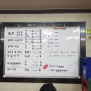 서장대왕새우 이미지