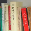 법인성은