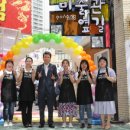 환호그린빌시장 이미지