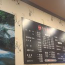 미정한방족발