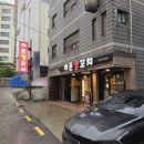 반포대로22길 79-5 이미지