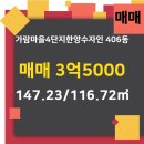 가람공인중개사사무소 이미지