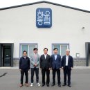 한밭영농조합 이미지