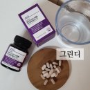 K직장인 혈당관리, 혈당케어를 안하면 생기는 일 그린디 양춘사 추출물 베르베린 혈당 다이어트 바나바잎