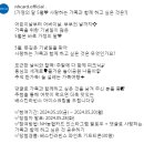 NH농협카드 가정의 달 5월 사랑하는 가족과 함께 하고 싶은 것은? ~5.20 이미지