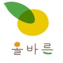 올바른로컬푸드