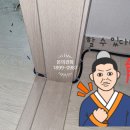 태양전업사