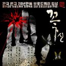 꽃신 이미지