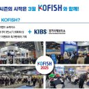 한국낚시 - 울주군 울밀로 2807 | 한국낚시