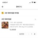 교반옥계점 네이버블로그