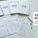 메디행정사사무소 이미지