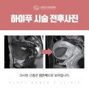 글로리의원 이미지