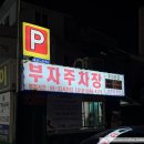 어가초밥 | 내돈내산 부산회전초밥 어가 가이텐스시 남천점 솔직후기