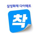 소망자동차정비 이미지