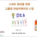 삼성에스비 이미지