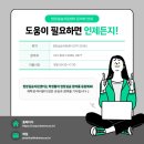 한국공학대학교 이미지