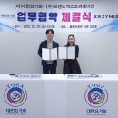 산하코퍼레이션
