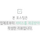 속초오징어시장 구의역직영점 이미지