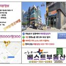 The호반공인중개사사무소 이미지