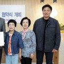 오승록 노원구청장, 석계역 간판개선사업 주민위원회 협약식 개최 이미지
