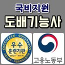 경기지물포 이미지