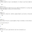 소금, 이렇게 드세요. 몸속 온갖 염증 싹 사라집니다 | 고혈압 당뇨 치매 | 면역력을 키우는 짠맛의 힘 | 단번에 늙지 않기 위해 가 이미지