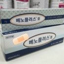 새천년건강약국 이미지
