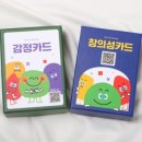 자기감정연구소 이미지
